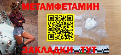 гидра Балаково