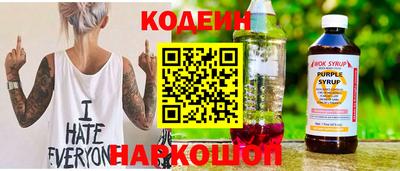 гидра Балаково