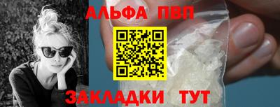 прущая мука Балаково