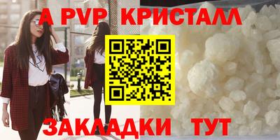 гидра Балахна