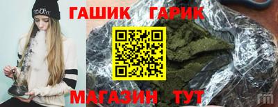 гидра Балахна
