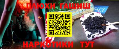гидра Балаково