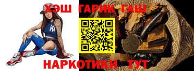 гидра Балаково