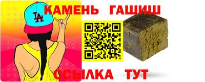 марихуана Балашиха