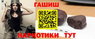 героин Балашиха