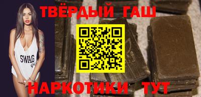 гидра Балаково