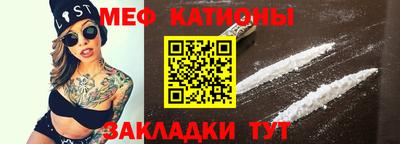 прущая мука Балаково