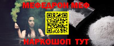 прущая мука Балаково