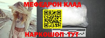 гидра Балахна
