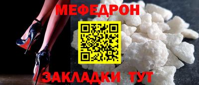 гидра Балаково