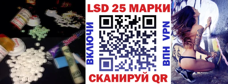Лсд 25 экстази ecstasy  Видное 