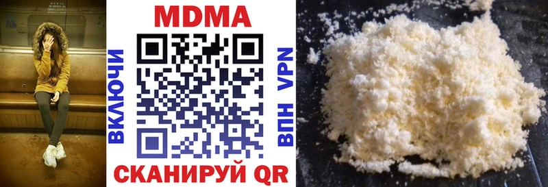 блэк спрут ссылка Видное МДМА VHQ