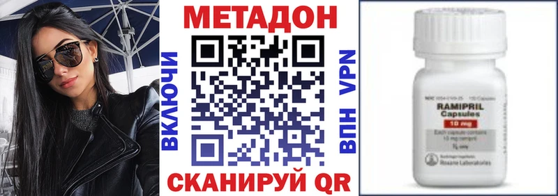 МЕТАДОН мёд Видное
