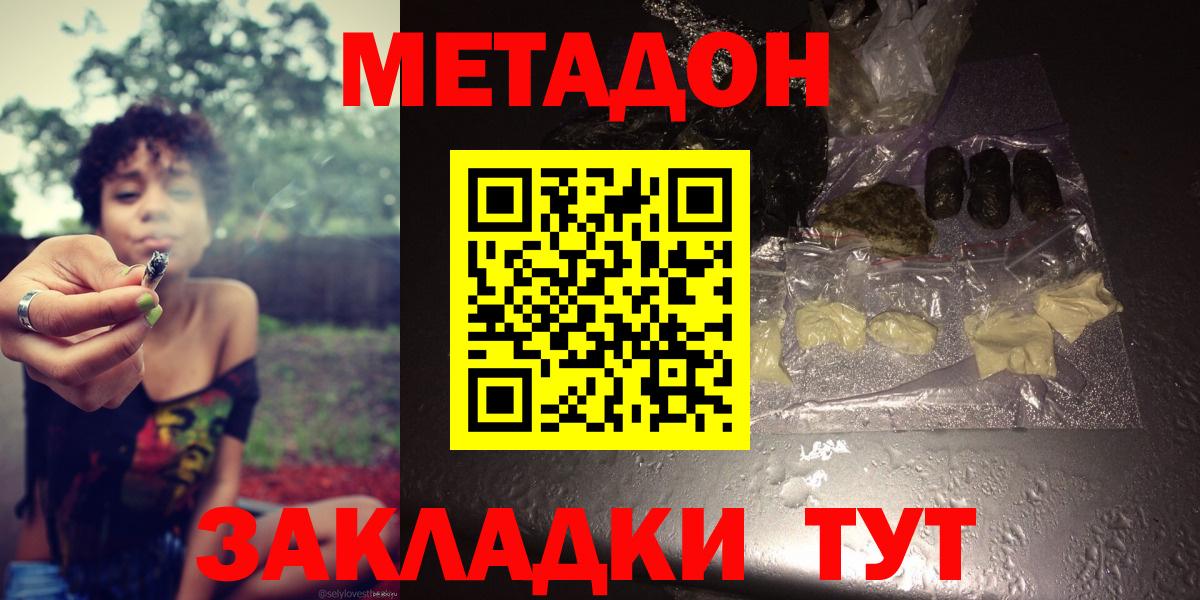 МЕФ  Канабис  Видное  Перец  Кокаин  НБОМе  Вход с VPN  ГАШИШ  ГАШИШ 