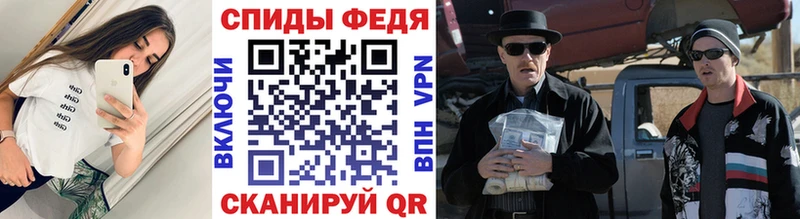 mega ONION  Видное  Первитин мет  даркнет сайт 
