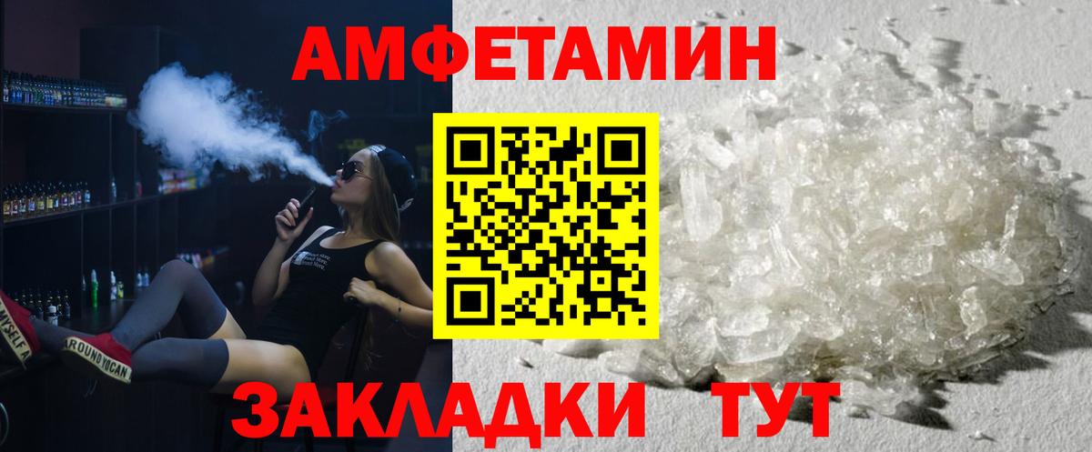 Видное  Метамфетамин мет  Вход с VPN 