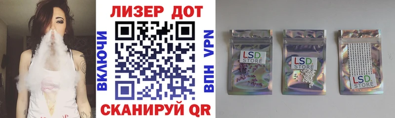 Марки N-bome 1500мкг  Видное 