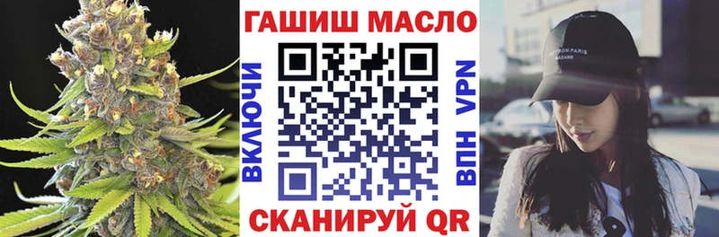 Дистиллят ТГК THC oil  Видное 