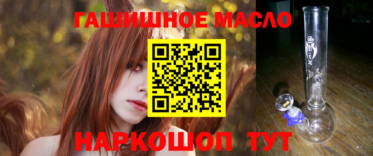 Дистиллят ТГК вейп с тгк  Видное  МЕГА рабочий сайт  Дистиллят ТГК жижа 