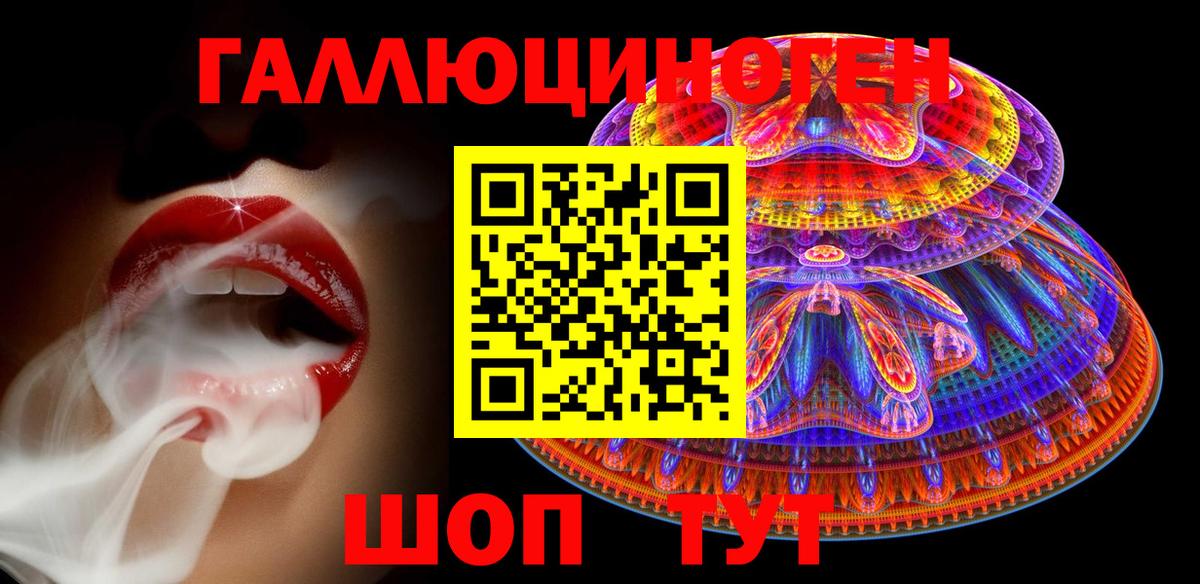 где купить наркотик  Видное  Псилоцибиновые грибы Cubensis 