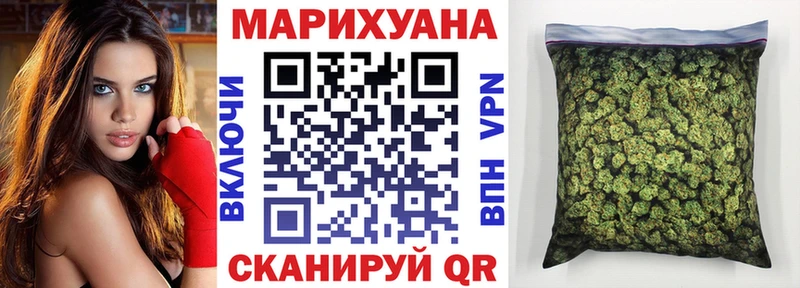 дарнет шоп  Видное  Шишки марихуана гибрид 