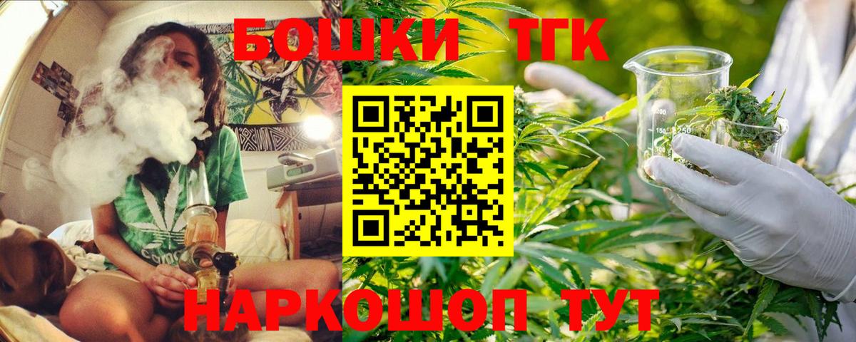 Канабис конопля  Каннабис марихуана  Каннабис SATIVA & INDICA  МАРИХУАНА MAZAR  Вход с VPN  Видное 