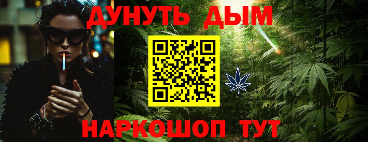 Бошки марихуана Bruce Banner Видное