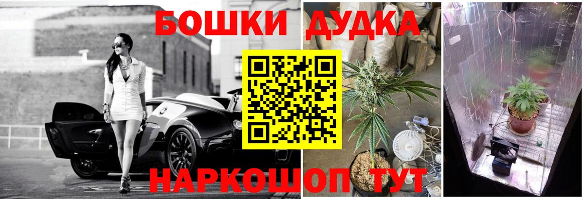 КОКАИН Видное